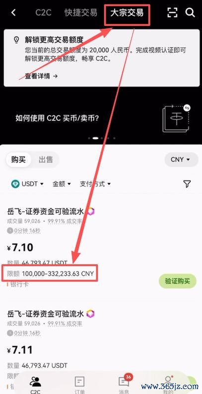 速看！一文读懂易欧交易所官网中文网：注册充值交易与安全全攻略